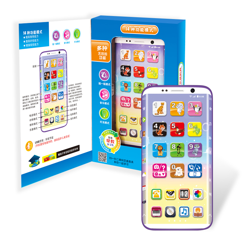 YS2803A 多功能单曲屏学习手机